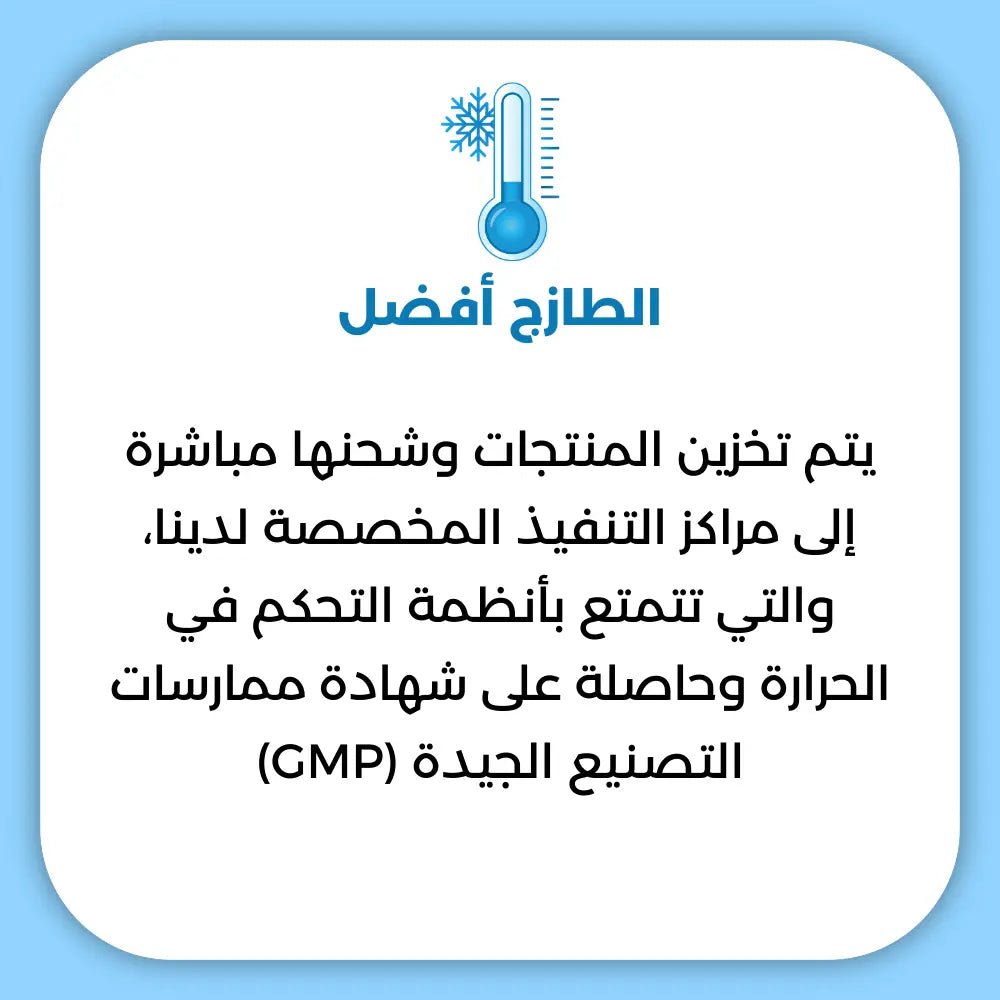 أقراص تغذية النباتات —  تقوّي الجذور • تسرّع النمو • تزيد الإزهار